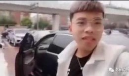 马洪涛最新爆料