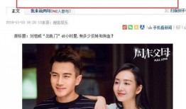 珠海新剧最新爆料,剧情反转再升级，神秘角色引热议！