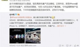 富士康李勇爆料视频最新,揭秘企业内部惊人真相