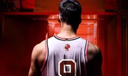 姚明活动爆料最新消息