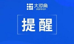 icon最新爆料,揭秘未来科技巨头的发展蓝图