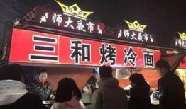 哈尔滨夜市爆料视频最新,灯火辉煌，美食狂欢，揭秘东北夜生活魅力