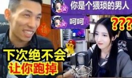 北京宝哥直播间最新爆料