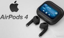 苹果最新耳机爆料,颠覆传统，未来音频体验即将开启