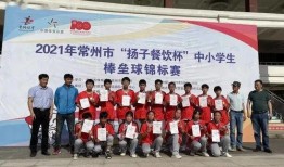 常州小学生爆料视频最新,揭秘校园生活背后真相