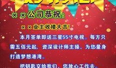 关于最新活动爆料的通知,精彩纷呈，不容错过！