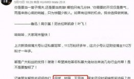 三号家庭最新爆料,揭秘家庭背后的惊人真相