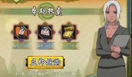 12月火影忍者爆料最新,神秘忍者现身，命运之战即将开启！