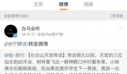 白马酒店爆料视频大全最新