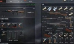 暗区突围手游最新爆料