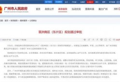广州离婚爆料最新消息新闻,最新婚姻破裂事件引发社会关注