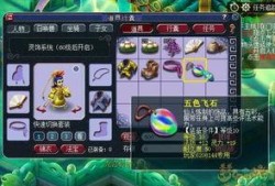 梦幻西游宝宝爆料大全最新,揭秘最新神兽与技能全解析