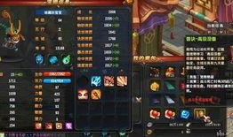 黄泉技能爆料最新消息,神秘力量觉醒，生死轮回再掀波澜！