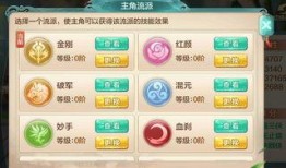 记忆主角技能最新爆料,全新爆料揭示神秘力量