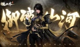 逆水寒服装爆料最新版