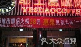 涵江咖啡店爆料事件最新,真相与争议交织的饮品界悬疑剧