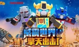 迷你世界最新爆料2025,探索未知领域，开启奇幻冒险之旅