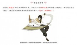 止水最新爆料图片高清,高清图片揭示惊人内幕