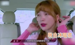 金莎最新爆料新闻视频下载