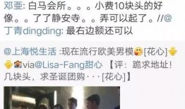 白马酒店爆料视频大全最新