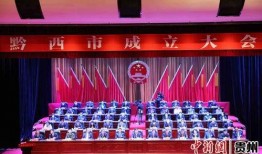 黔西小转盘最新爆料新闻,揭秘神秘事件背后的真相