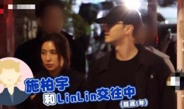 雨神最新八卦爆料视频,最新八卦视频大揭秘！