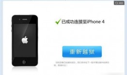 苹果2最新爆料下载安装