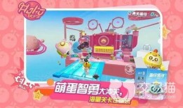 蛋仔派对最新爆料下载,神秘新内容抢先看，下载体验全新冒险！