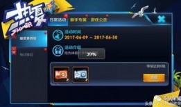 老皮爆料最新模式,老皮最新爆料，全新游戏模式震撼来袭！