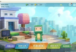 迷你世界最新版更新爆料,全新内容与玩法大升级