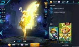 王者荣耀s5最新爆料战令皮肤,神秘爆料，全新英雄风采绽放