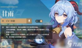 原神甘雨圣遗物最新爆料,冰封之翼，冰雪之力再升级