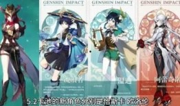 原神在哪里看最新爆料,探寻游戏新篇章