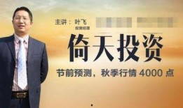 叶飞爆料榜单最新视频在线观看