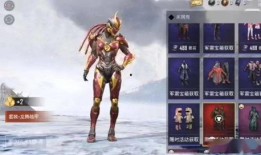 军需新皮肤最新爆料多久结束,揭秘神秘结束时间