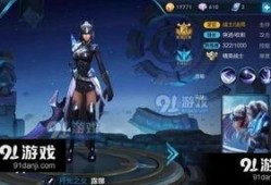 露娜改动最新爆料,技能革新与视觉升级，全新玩法即将来袭！