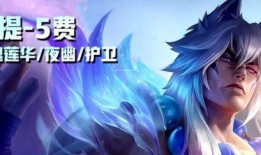 云顶s11最新爆料皮肤,神秘皮肤惊艳亮相，全新视觉盛宴即将开启