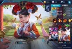 安琪拉如懿皮肤爆料最新,宫廷风华再现手游界