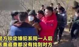 河北警察爆料视频最新版,揭露惊人内幕，真相令人震惊