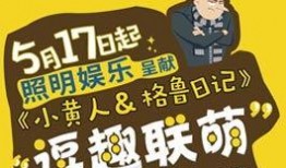 光明网爆料新闻视频最新,最新新闻视频揭秘事件内幕