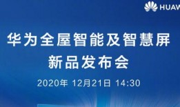 冠积新品爆料最新消息,最新爆料抢先看，科技盛宴即将开启！