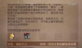 第五人格爱哭鬼最新解包爆料,神秘技能揭秘，游戏体验再升级