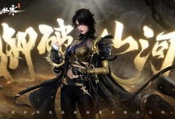 逆水寒黄金服最新爆料,华丽服饰与神秘技能大揭秘