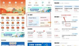 建设银行最新爆料电话,揭秘神秘电话背后的金融安全新举措