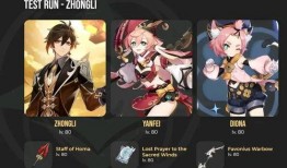 原神钟离卡池爆料最新,神秘力量觉醒，探索深渊奥秘