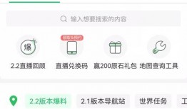 2.2版本最新爆料,揭秘全新功能与升级亮点