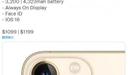 苹果14最新价格爆料表,揭秘惊喜与变动！