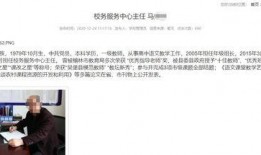 陕西高三爆料案件最新消息,揭秘校园疑云，最新进展追踪”