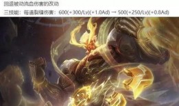 王者荣耀最新爆料渔女,深海传说，神秘降临！