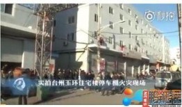 玉林最新火灾爆料信息,多栋建筑被毁，救援行动紧张进行中